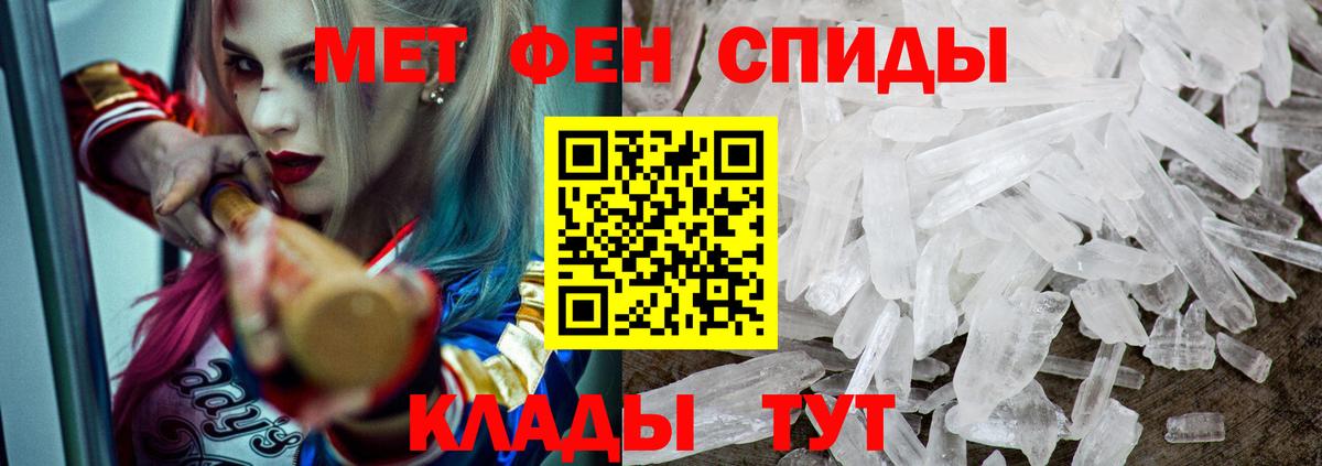 АМФ  Амфетамин Premium  АМФ  Вход с VPN  Гусев 