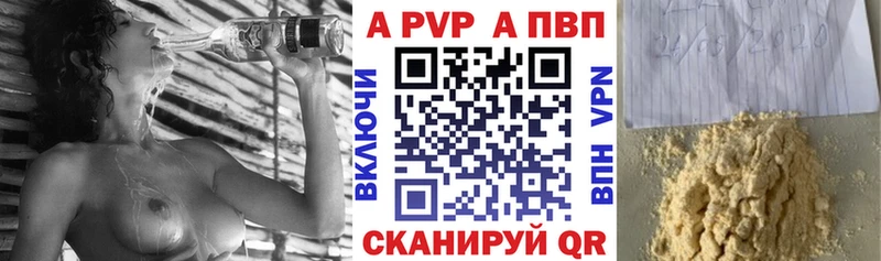 гидра маркетплейс Гусев APVP СК