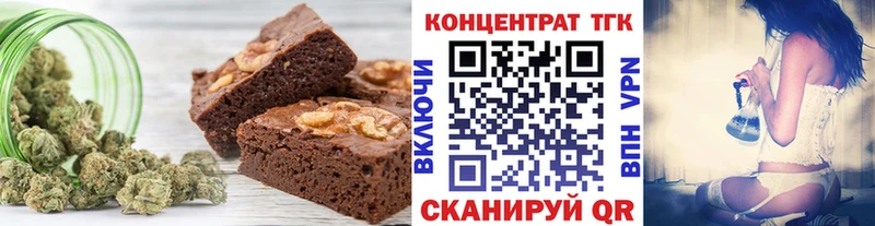 Печенье с ТГК марихуана  Гусев 