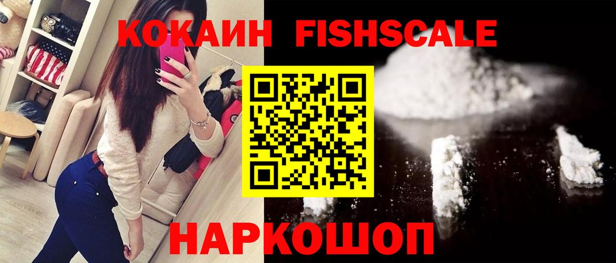 КОКАИН Эквадор Гусев