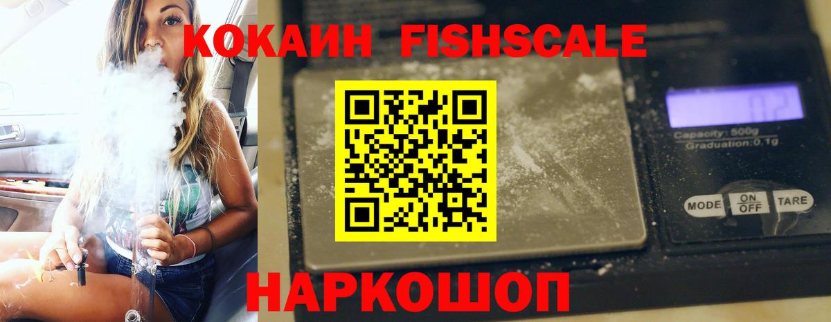 Кокаин Перу  Cocaine Боливия  Гусев  КОКАИН  Вход с VPN 