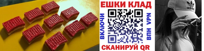 наркота  Гусев  Ecstasy бентли 