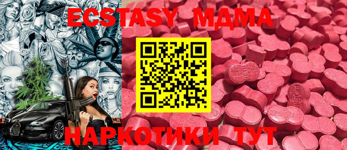 Ecstasy Philipp Plein Гусев