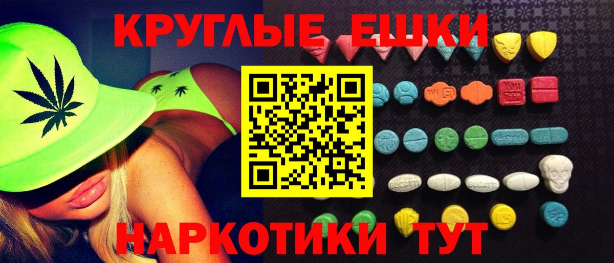 ЭКСТАЗИ ешки  Вход с VPN  Гусев  Ecstasy  ЭКСТАЗИ louis Vuitton 