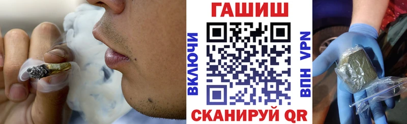 ГАШ убойный  наркота  Гусев 