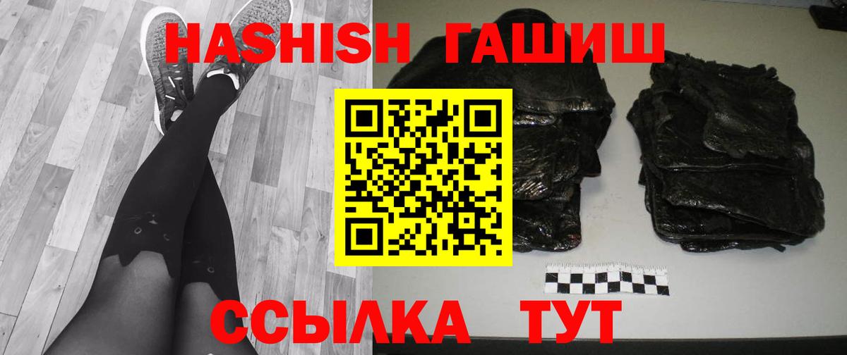 ГАШ гарик  ГАШ  Гусев 