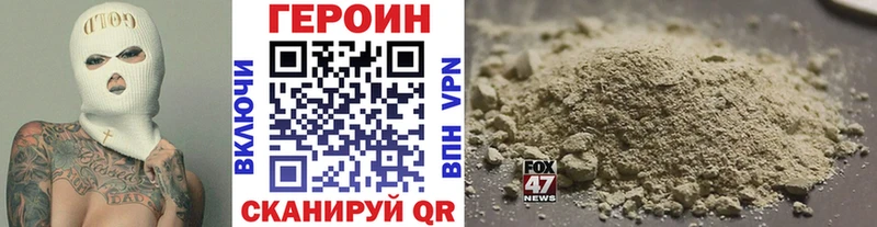 Героин Афган  Гусев 