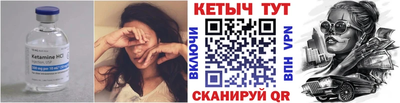 что такое   Гусев  КЕТАМИН ketamine 