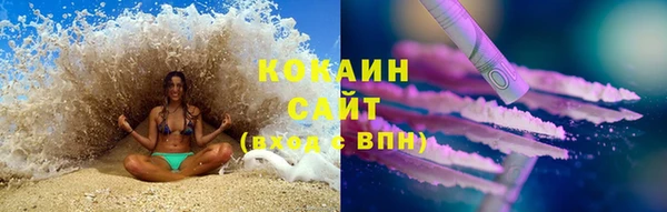 COCAINE Белокуриха