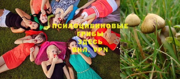 кристаллы Беломорск