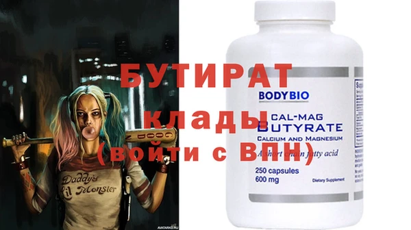 кокаин Белоозёрский