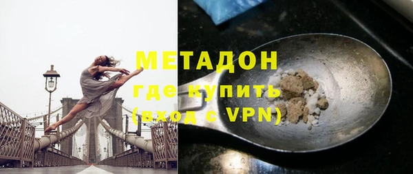 кокаин Белоозёрский