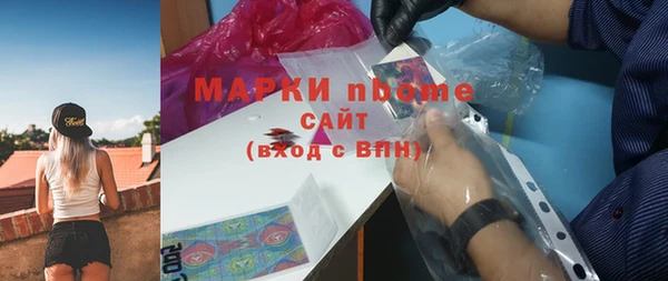кокаин Белоозёрский