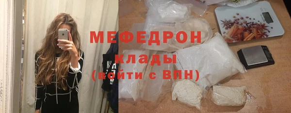 гашиш Богородицк