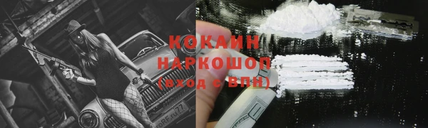 COCAINE Белокуриха