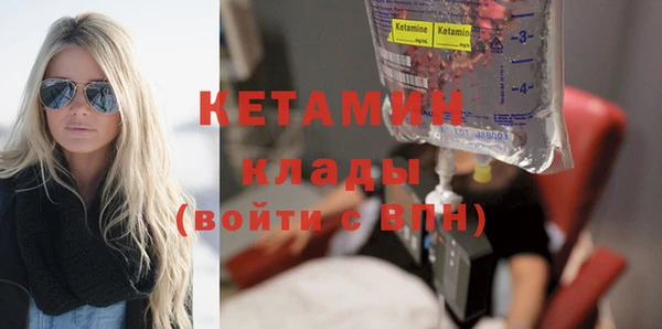 COCAINE Белокуриха