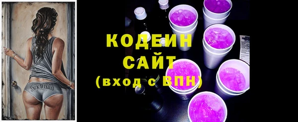 кокаин Белоозёрский
