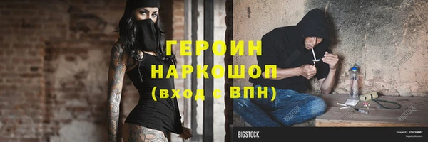 кокаин Белоозёрский