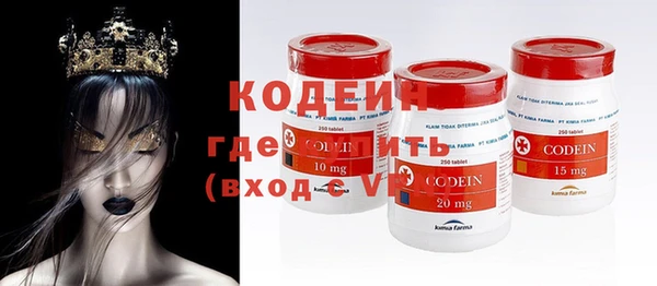кристаллы Беломорск