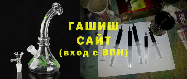 COCAINE Белокуриха