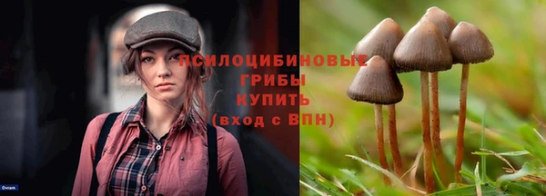 кристаллы Беломорск