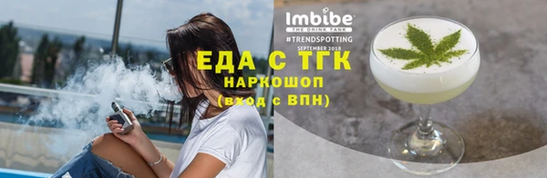 кристаллы Беломорск