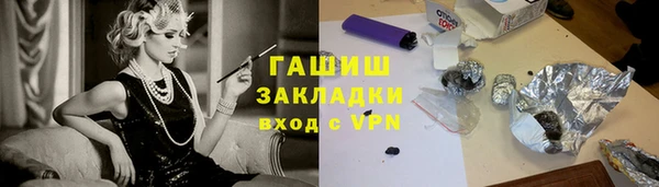 кристаллы Беломорск