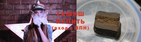 кристаллы Беломорск