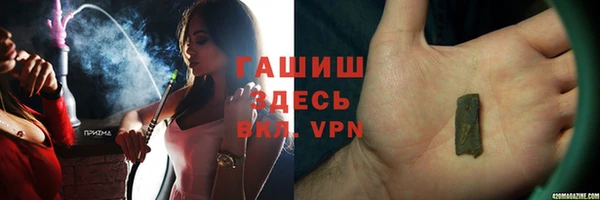 кристаллы Беломорск