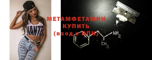 COCAINE Белокуриха