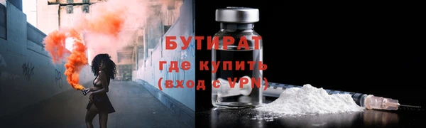 COCAINE Белокуриха