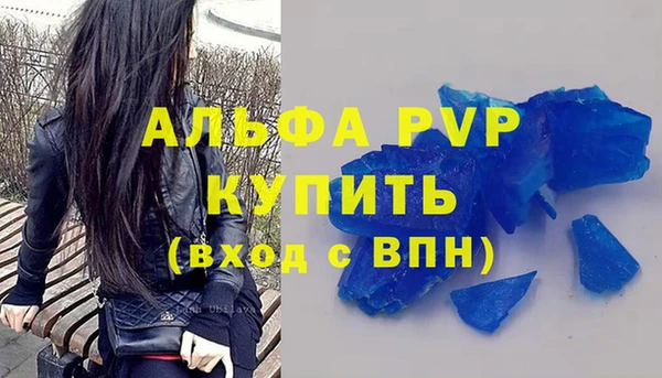 COCAINE Белокуриха