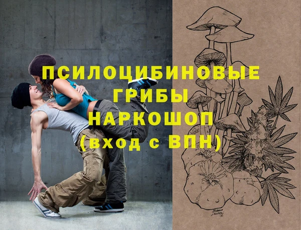 марки nbome Красноперекопск