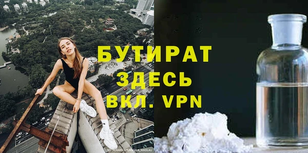 COCAINE Белокуриха