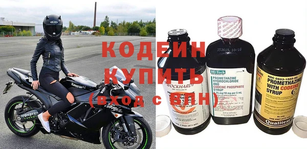 кристаллы Беломорск