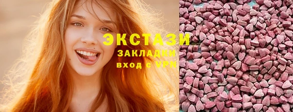 COCAINE Белокуриха