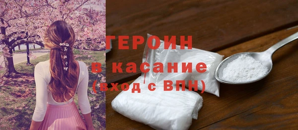 COCAINE Белокуриха