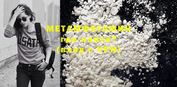 COCAINE Белокуриха