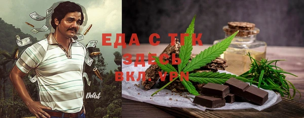 COCAINE Белокуриха