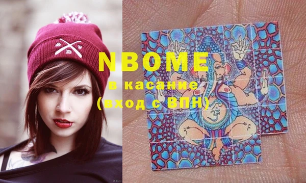 кокаин Белоозёрский