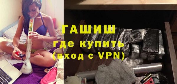 кристаллы Беломорск