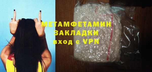 кокаин Белоозёрский