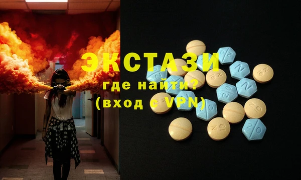 кокаин Белоозёрский