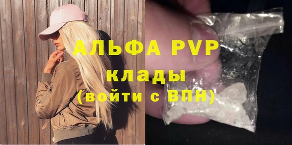 кристаллы Беломорск