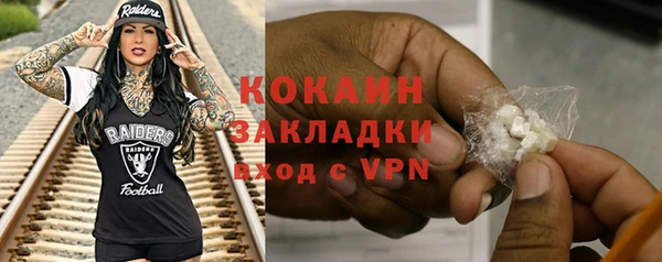 кокаин Белоозёрский