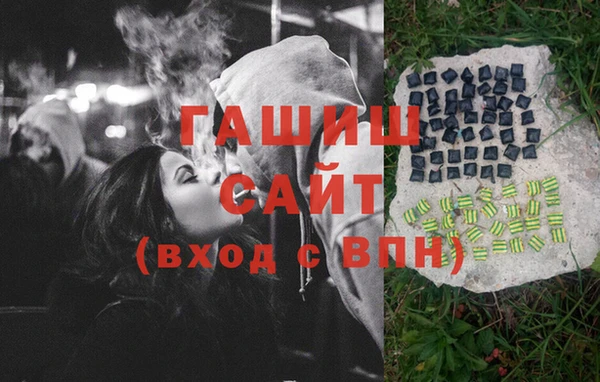 кристаллы Беломорск