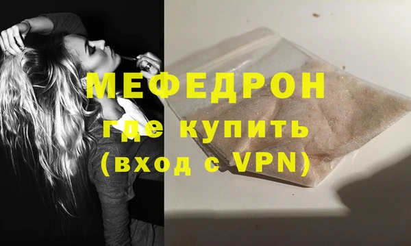 COCAINE Белокуриха
