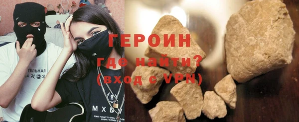 кокаин Белоозёрский