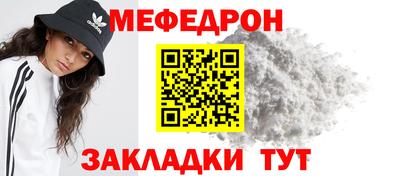 дистиллят марихуана Беслан
