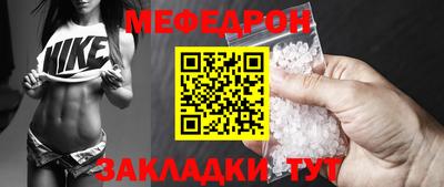 мет Бийск